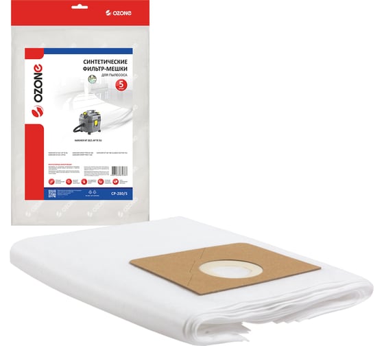 Изображение товара Фильтр-мешки для пылесосов KARCHER (5 шт.) OZONE CP-280/5