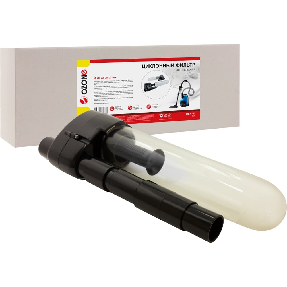 Изображение товара Циклонный фильтр для пылесоса OZONE DBH-01 черный на трубку 28 32 35 37 мм