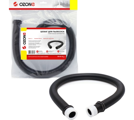 Изображение товара Универсальный гофрированный шланг (32 мм; 1 м) OZONE SH-03-32-1