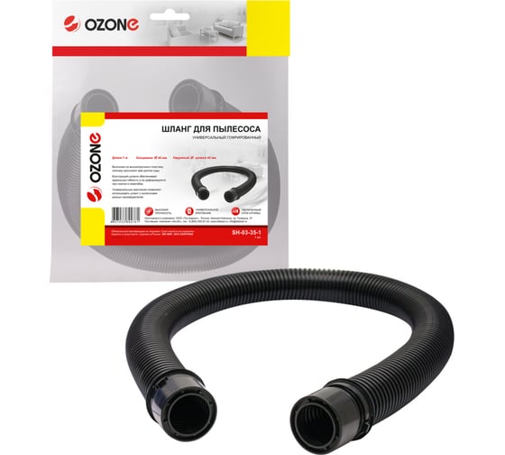 Изображение товара Универсальный гофрированный шланг (35 мм; 1 м) OZONE SH-03-35-1