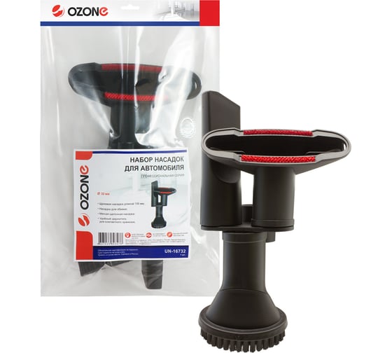 Изображение товара Набор насадок для уборки в автомобиле (4 предмета) OZONE UN-16732