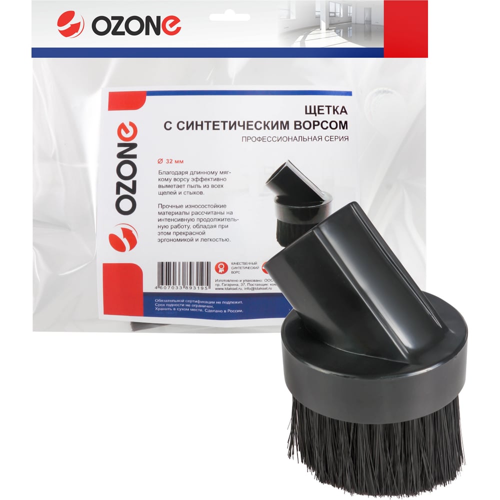 Насадка для жестких поверхностей OZONE насадка для уборки твердых поверхностей ozone