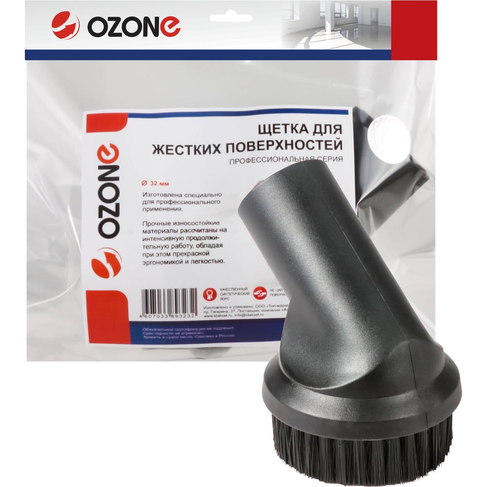 Насадка для жестких поверхностей OZONE насадка для уборки твердых поверхностей ozone