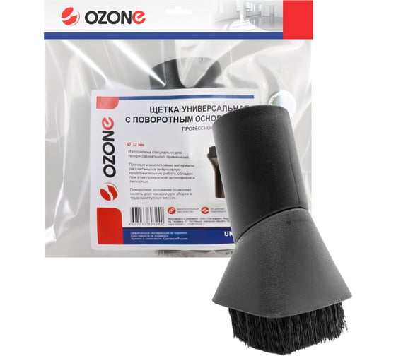 Изображение товара Насадка для жестких поверхностей с поворотным основанием (32 мм) OZONE UN-14032