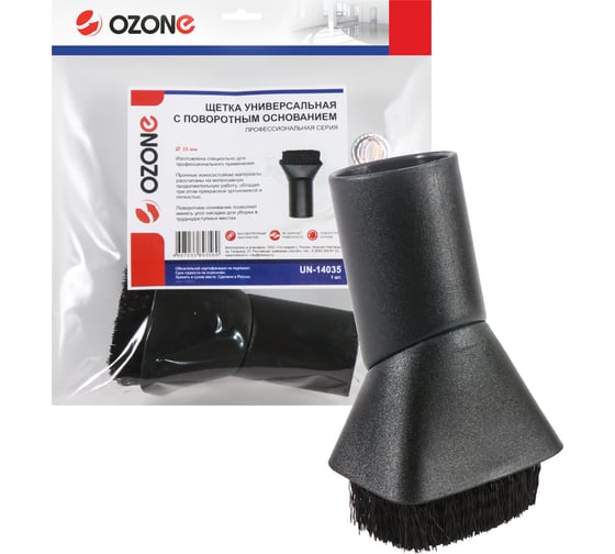 Изображение товара Насадка для жестких поверхностей с поворотным основанием (35 мм) OZONE UN-14035
