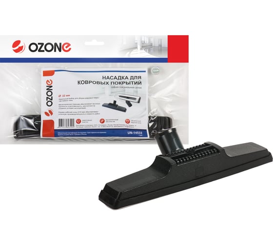 Изображение товара Насадка для ковровых покрытий "2 в 1" (32 мм) OZONE UN-14532