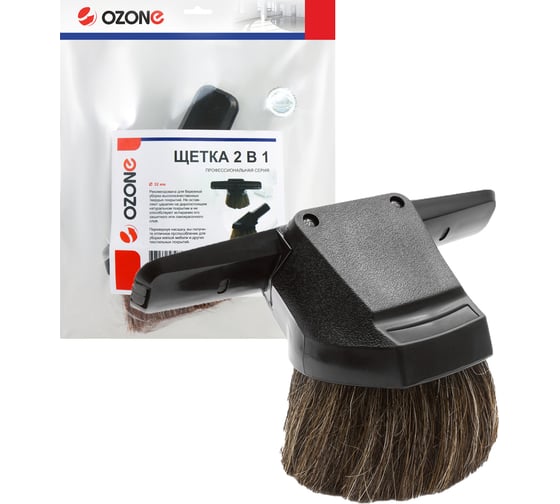Изображение товара Насадка для мебели "2 в 1" (32 мм) OZONE UN-14232