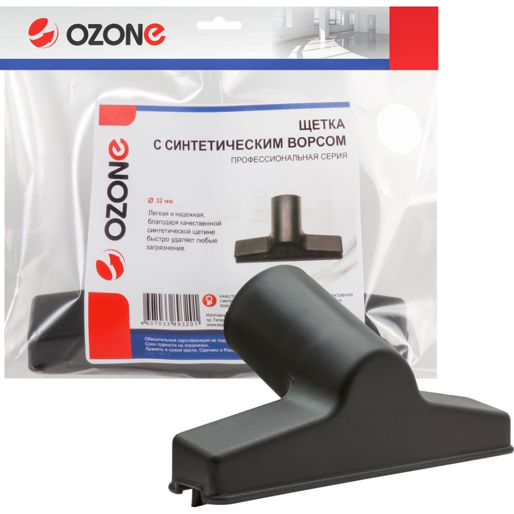 Насадка для мягкой мебели и обивки OZONE универсальная насадка для мягкой мебели и обивки для бытового пылесоса ozone
