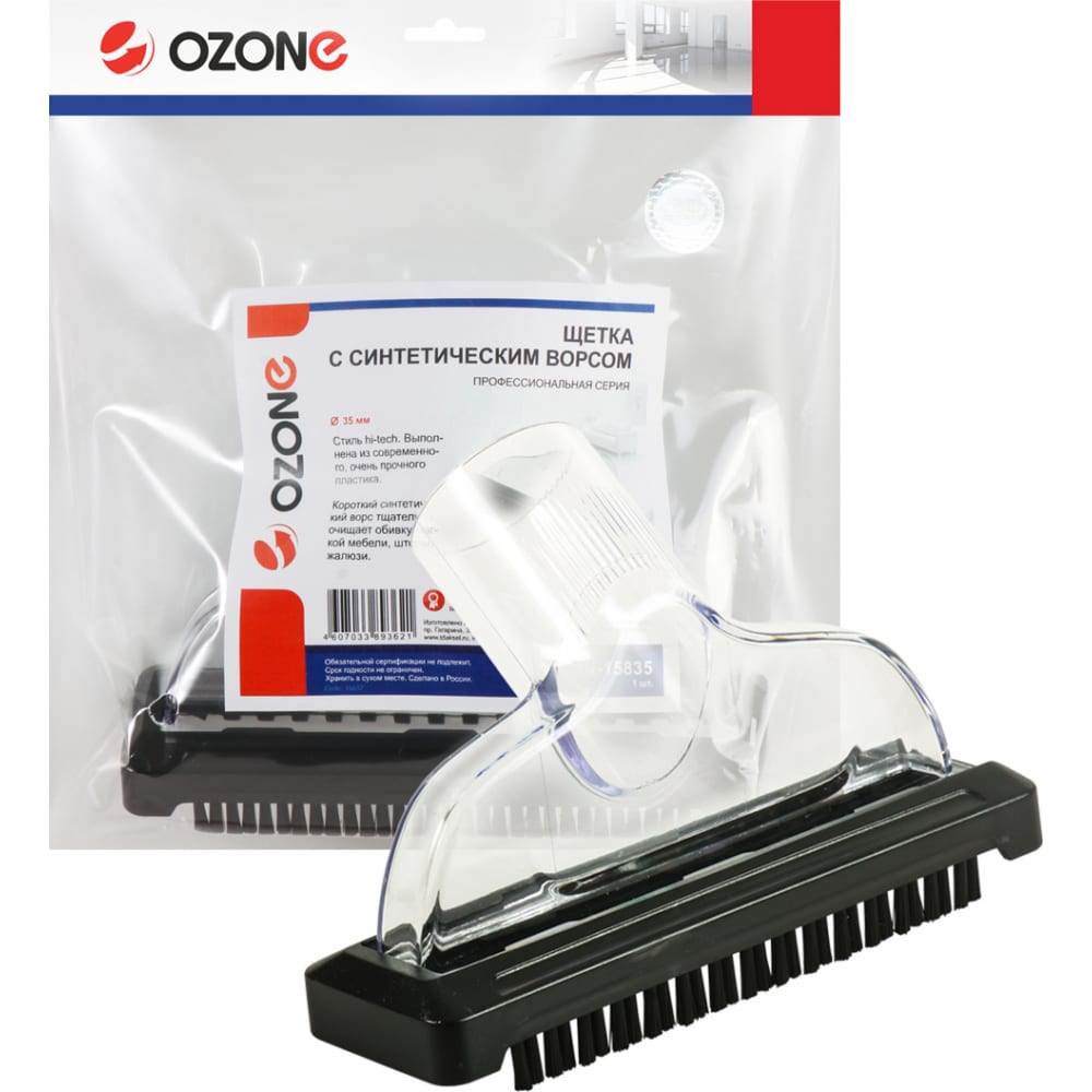 Насадка для мягкой мебели и обивки OZONE универсальная насадка для мягкой мебели и обивки одежды штор и занавесок для бытового пылесоса ozone