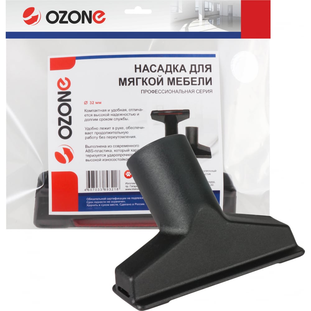 Насадка для мягкой мебели и обивки OZONE концентрат thomas protex 787502 для ковров и мягкой мебели