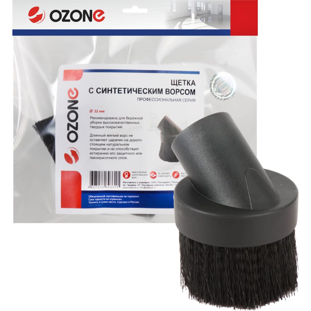 Насадка для твердых поверхностей OZONE универсальная насадка для уборки твердых поверхностей для бытового пылесоса ozone