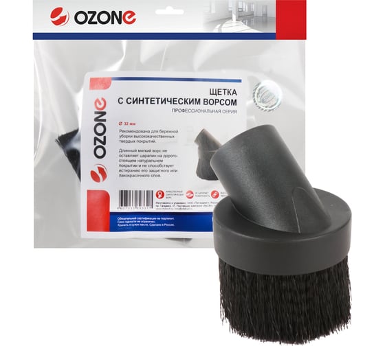 Изображение товара Насадка для твердых поверхностей (32 мм) OZONE UN-14832