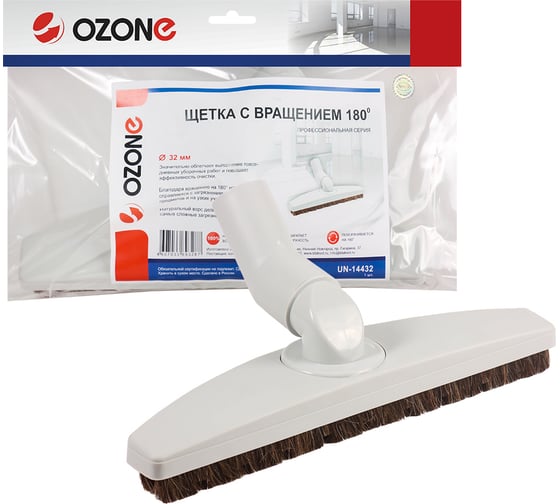 Изображение товара Насадка вращающаяся для уборки твердых поверхностей (32 мм) OZONE UN-14432