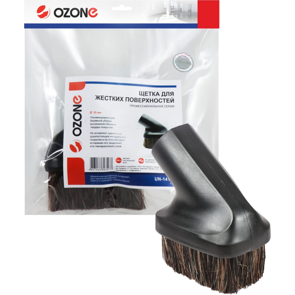Насадка для уборки твердых поверхностей OZONE насадка для профессионального пылесоса для влажной уборки под трубку 32 мм ozone un 17532