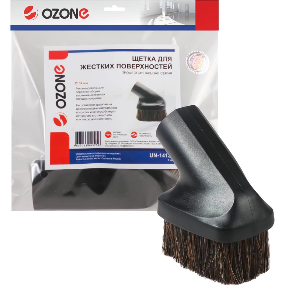 Насадка для уборки твердых поверхностей OZONE насадка для твердых поверхностей для бытового пылесоса ozone