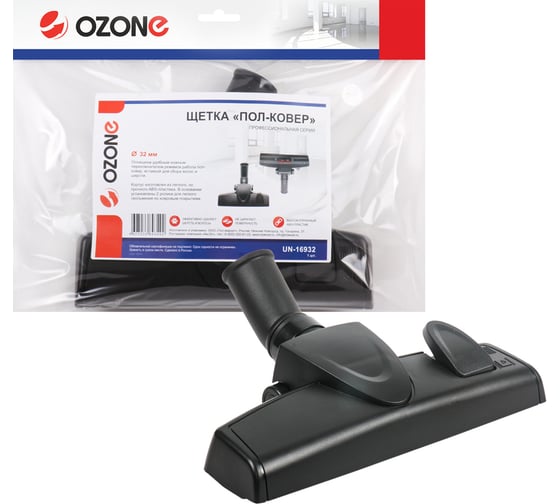 Изображение товара Насадка "пол-ковер" (260 мм; 32 мм) OZONE UN-16932