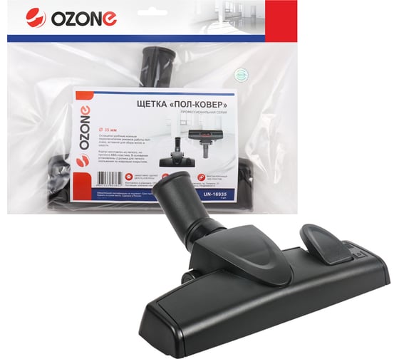 Изображение товара Насадка "пол-ковер" (260 мм; 35 мм) OZONE UN-16935