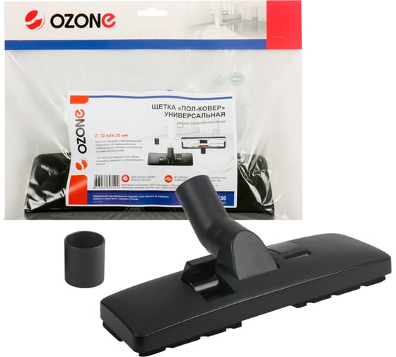 Изображение товара Насадка универсальная "пол-ковер" с двухсторонним переключателем OZONE UN-156