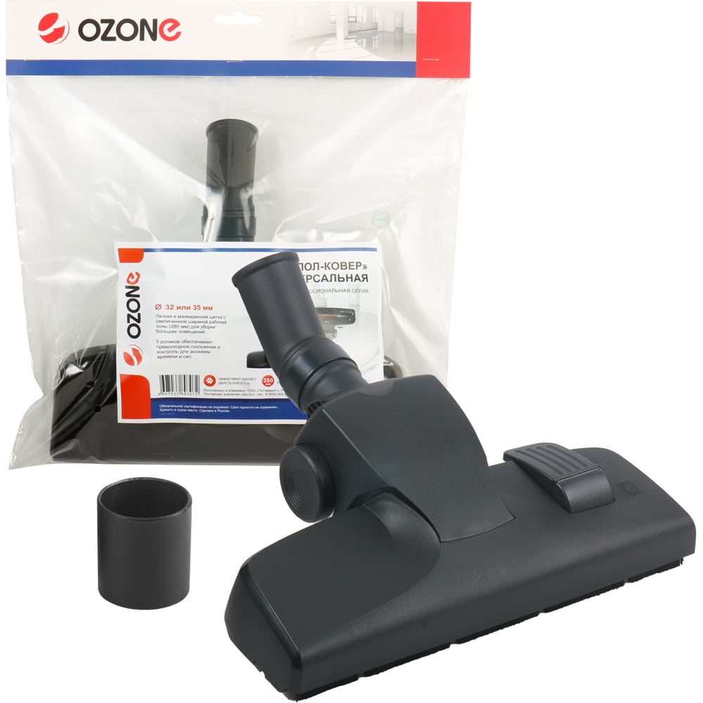 Изображение товара Универсальная насадка для сухой уборки пол-ковер OZONE UN-152 32/35 мм