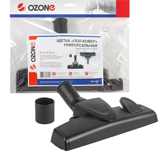 Изображение товара Насадка универсальная "пол-ковер" OZONE UN-169