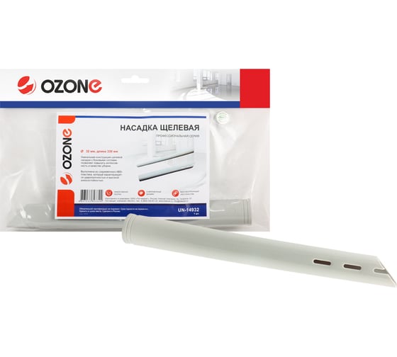 Изображение товара Насадка щелевая с дополнительными боковыми соплами (205 мм; 32 мм) OZONE UN-14932