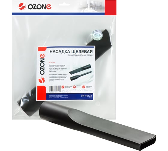 Изображение товара Насадка щелевая (205 мм; 32 мм) OZONE UN-16132