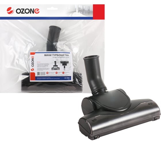 Изображение товара Турбощетка "пол-ковер" для интенсивной уборки (205 мм; 32 мм) OZONE UN-15932