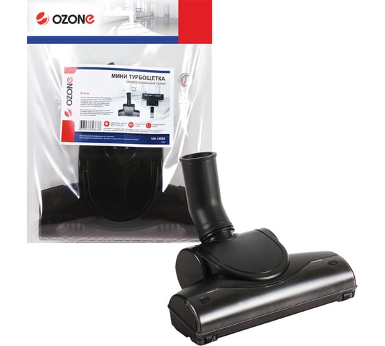 Изображение товара Турбощетка "пол-ковер" для интенсивной уборки (205 мм; 35 мм) OZONE UN-15935