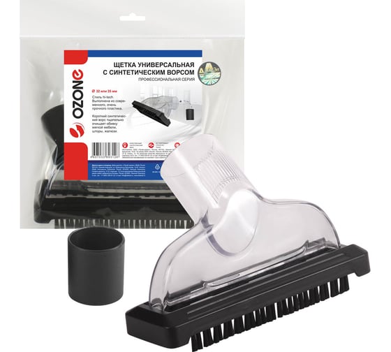 Изображение товара Насадка для мягкой мебели и обивки OZONE UN-158 