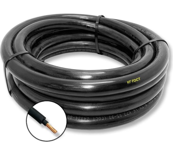 Изображение товара Гибкий кабель ПРОВОДНИК кг 1x25 мм2, 5м OZ64937L5