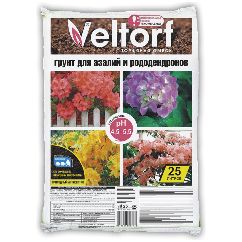 Грунт для азалий и рододендронов Veltorf FP10050003