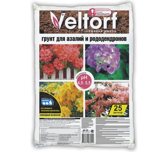 Изображение товара Грунт для азалий и рододендронов Veltorf 25 л FP10050003