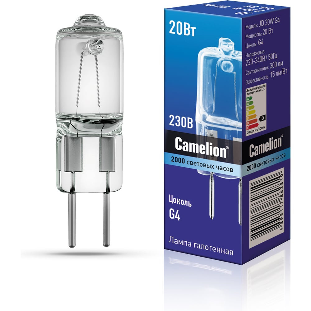 Изображение товара Галогенная лампа без рефлектора JD 20W G4 220V Camelion 10405 тепло белая