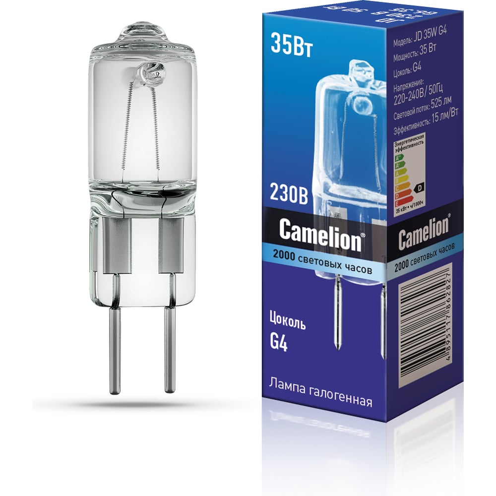 Галогенная лампа Camelion JD 35W g4 220V 10406