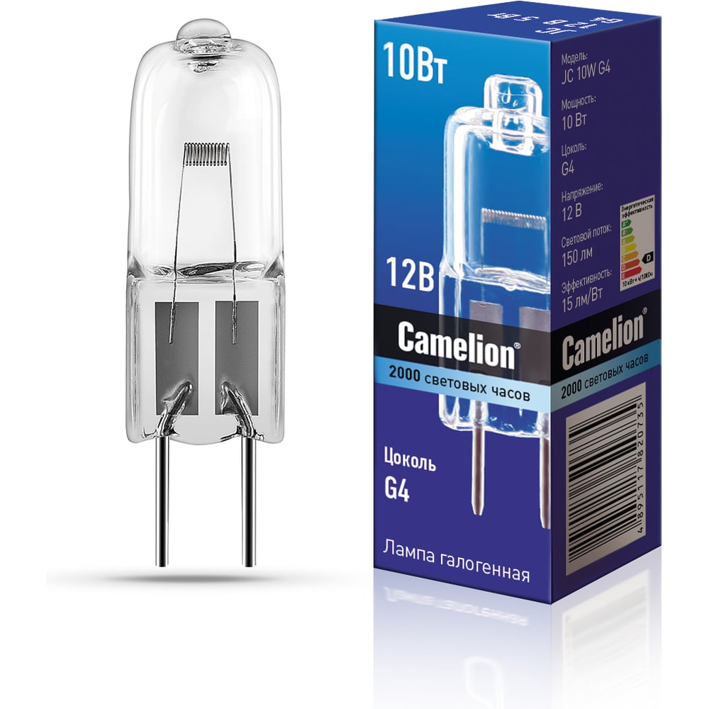 Изображение товара Галогенная лампа без рефлектора JC 10W g4 12V Camelion 2167