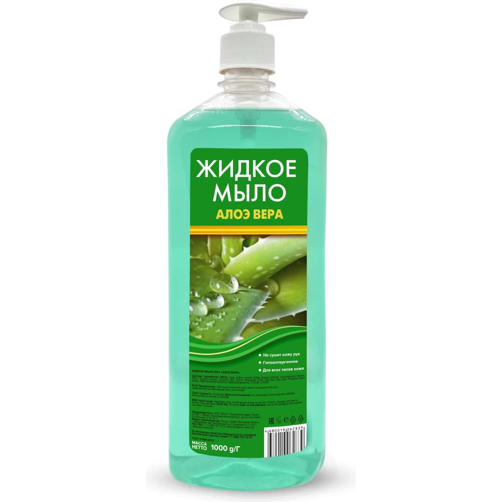 Жидкое мыло IPAX мыло жидкое карите и ваниль 500 мл