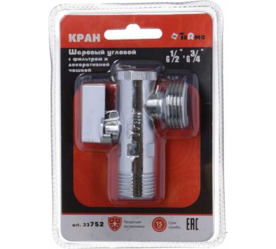 Изображение товара Шаровой угловой кран Terma с фильтром 1/2 на 3/4 с отражателем 33752 25643