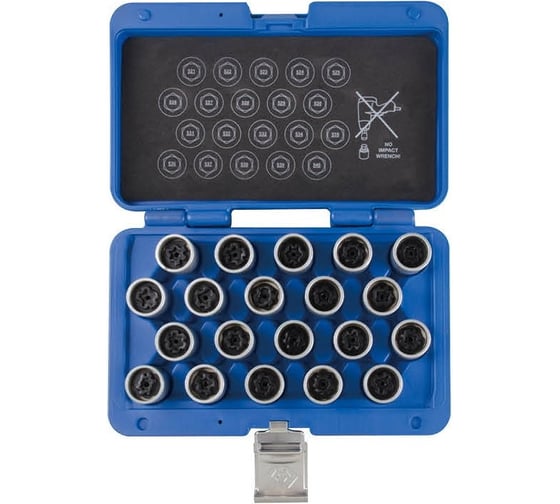 Изображение товара Набор насадок для монтажа/демонтажа секреток колес VW 20 предметов KING TONY 9BW0120