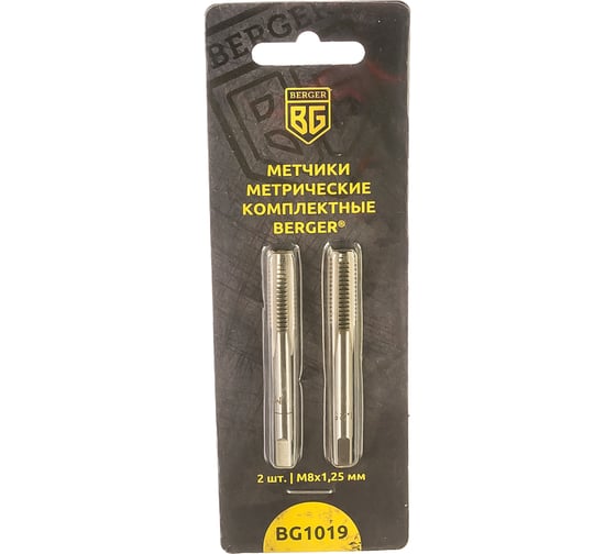 Изображение товара Метрические комплектные метчики 2шт М8х1,25мм Berger BG BG1019
