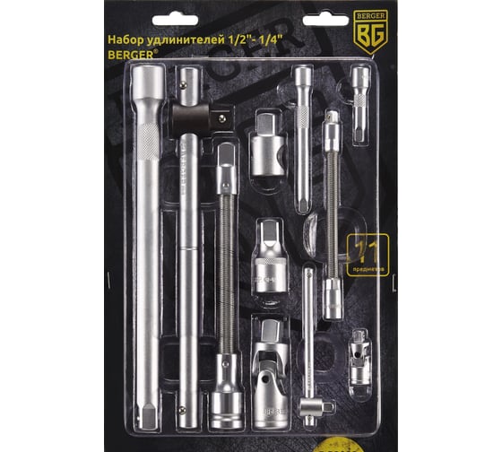 Изображение товара Набор удлинителей 1/2-1/4, 11шт Berger BG BG2093