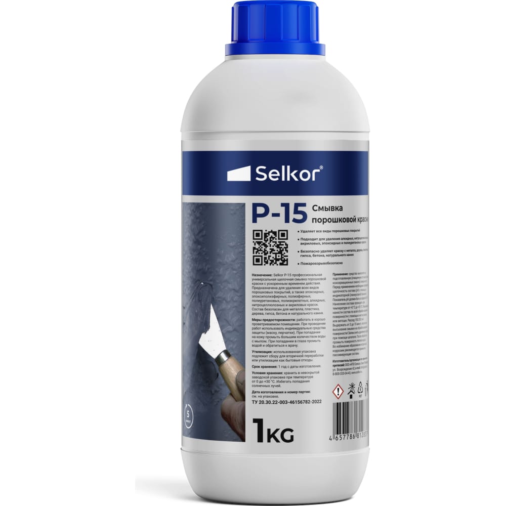 Смывка порошковой краски Selkor профессиональная смывка порошковой краски telakka spk pro 5кг