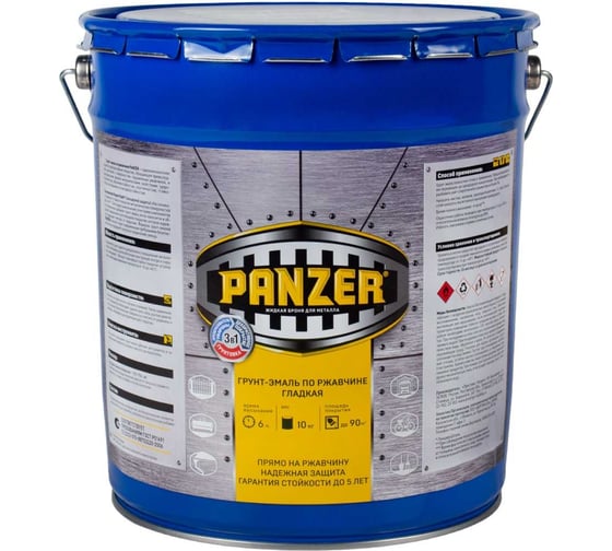Изображение товара Грунт-эмаль по ржавчине PANZER гладкая, полуглянцевая, 10 кг, голубая 259531