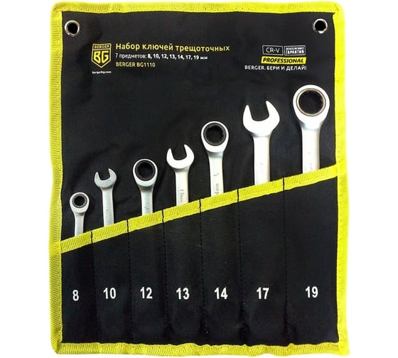 Изображение товара Набор трещоточных ключей 7шт Berger BG BG1110