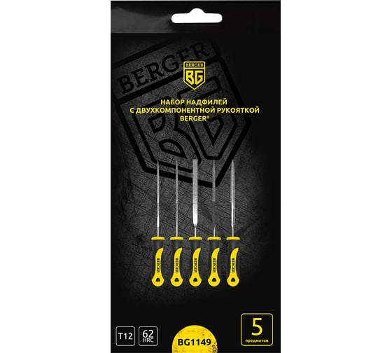 Изображение товара Набор надфилей 5шт Berger BG BG1149