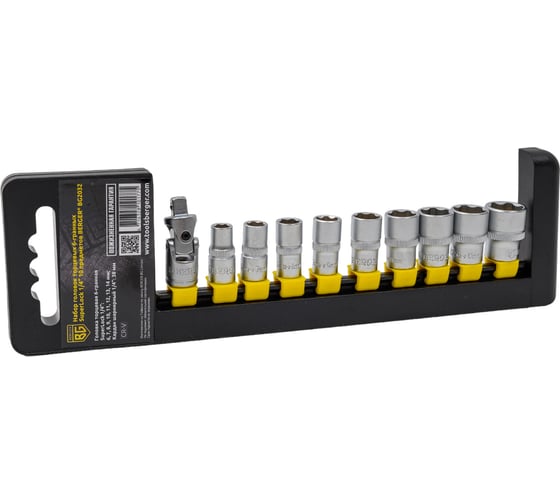 Изображение товара Набор торцевых головок 1/4 SuperLock 10шт Berger BG BG2032