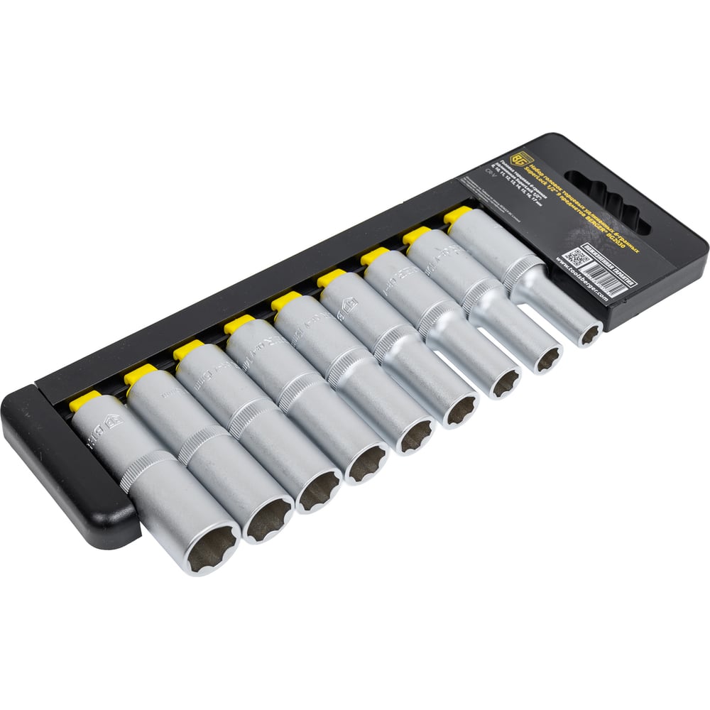 Изображение товара Набор удлиненных торцевых головок 1/2 SuperLock Berger BG2030 9 шт глубокий