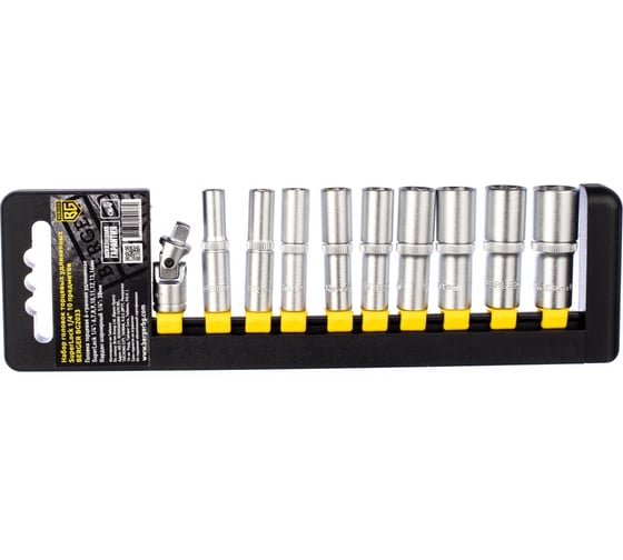 Изображение товара Набор удлиненных торцевых головок 1/4 SuperLock 10шт Berger BG BG2033