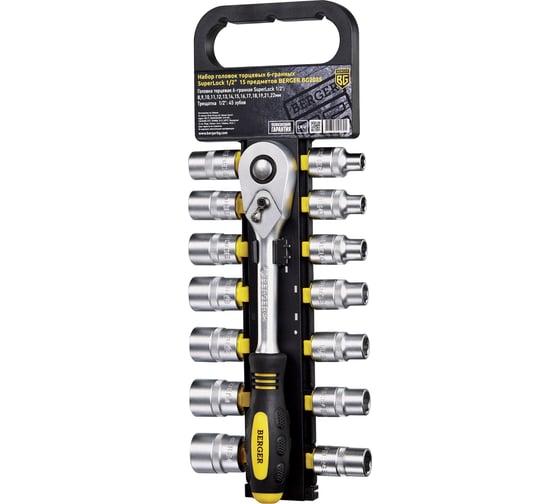 Изображение товара Набор торцевых 6-гранных головок SuperLock с трещоткой 1/2, 15шт Berger BG BG2035