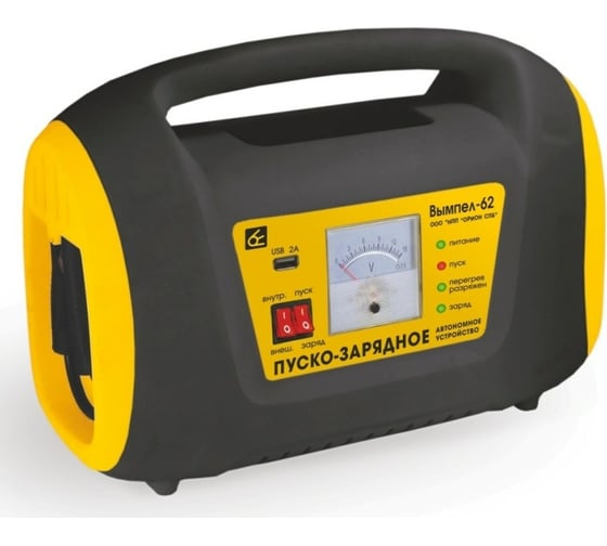 Изображение товара Автономное пуско-зарядное устройство Вымпел 62 2040