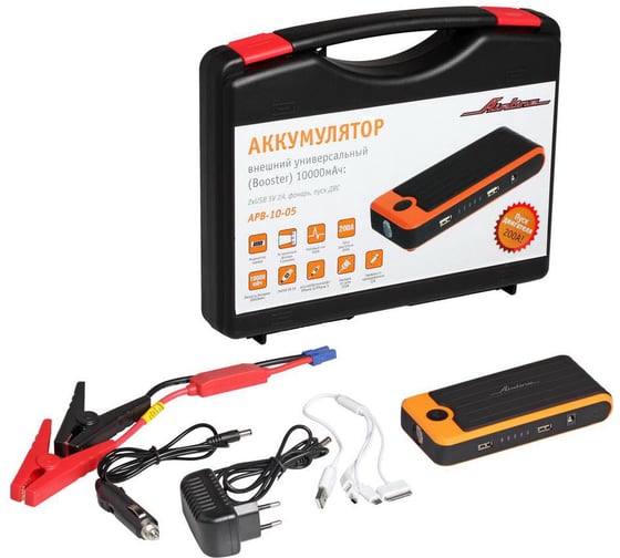 Изображение товара Внешний универсальный аккумулятор Airline Booster 10000 мАч: 2хUSB 5V 2A, фонарь, пуск ДВС APB-10-05